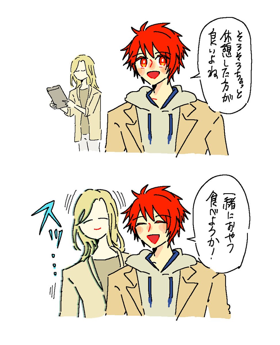 🧊OYATSU!🌞 