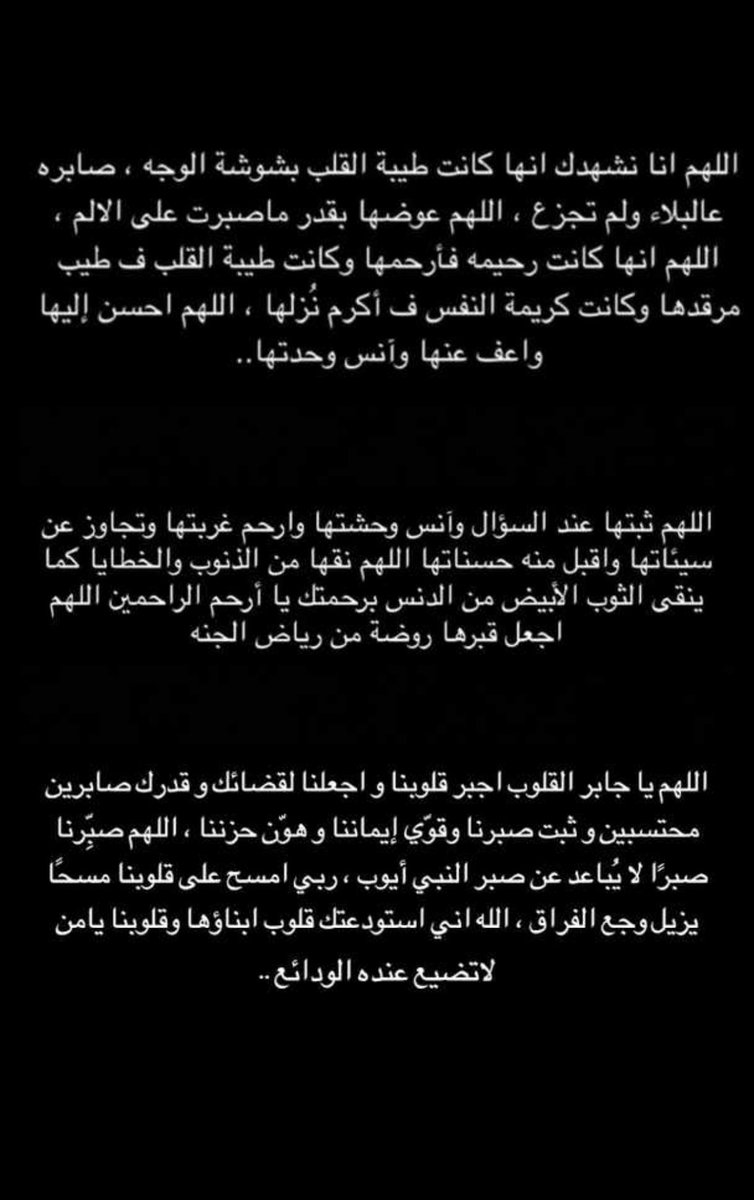 Ghaida__F's tweet photo. نوال العويسي https://t.co/nNuNQHjO54