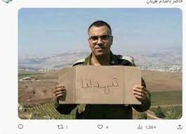 mohamedeltamy's tweet photo. @AvichayAdraee يا صهيوني قول لأهلك الصهاينة بالعبري بتقولنا نحن العرب بالعربية ليه ؟! ياوله ياصهيوني وانا شايفك بعيوني تافه وسافل ومحتل اذقاكم الله الذل علي ايادي اهل #طوفان_الأقصی  امين
#اسرائيل_سقطت  #فريق_مجاهدون  #غزة_تنتصر  #يحي_السنوار  #اسماعيل_هنية  #المقاومة_الاسلامية  #القسام  #الجهاد https://t.co/PMXKUeCuAx