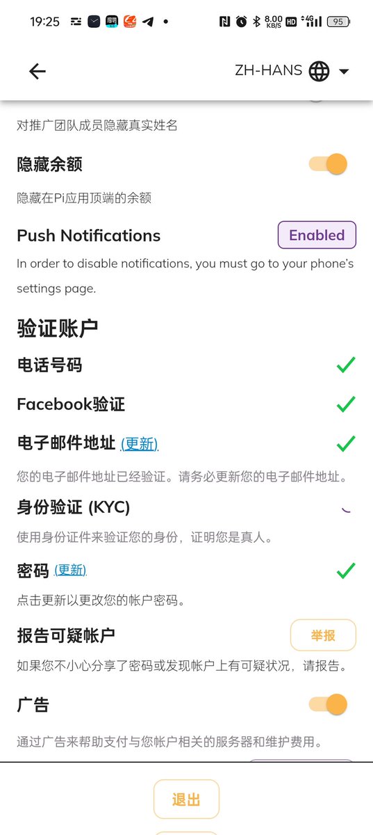 fei37188601's tweet photo. @PiNews_6 我的帐户状态就是这样，前三年收到了kyc提交了正在审核中到时候变成了这样 请重新提交kyc https://t.co/2y8BKSd9E9