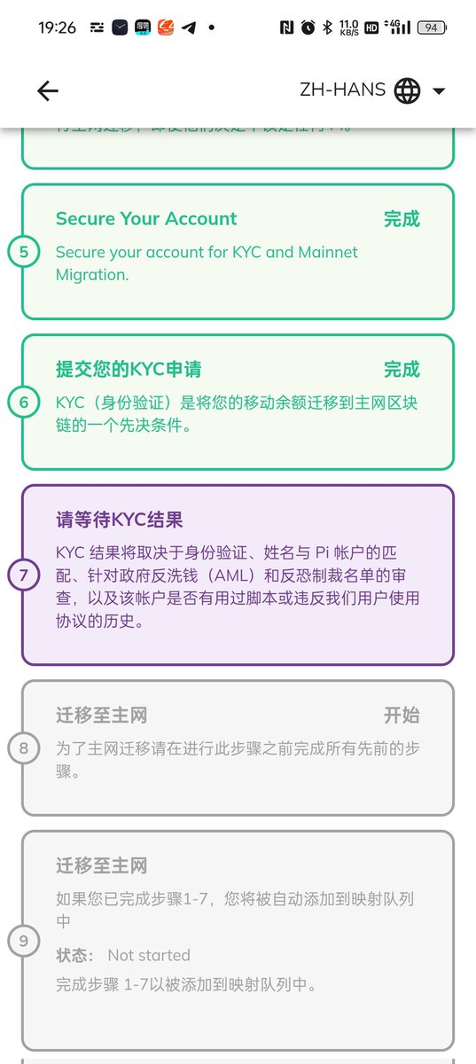 fei37188601's tweet photo. @PiNews_6 我的帐户状态就是这样，前三年收到了kyc提交了正在审核中到时候变成了这样 请重新提交kyc https://t.co/2y8BKSd9E9