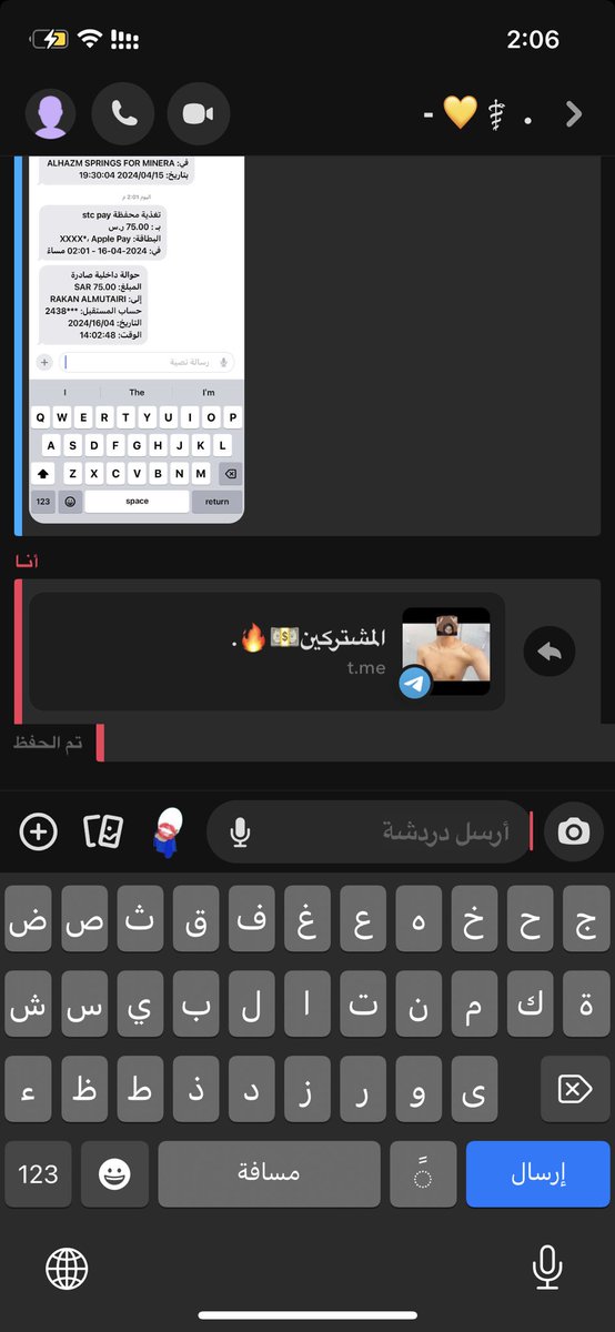ivjll2's tweet photo. الجاادييين والثقة🔥🔥. 

تبي تشترك خاص. 
#الرياض_الان #دفيع_جاد #سالب_بنوتي #معصبتي_راحتي #موجب_الرياض https://t.co/Kn3yEbP8yX