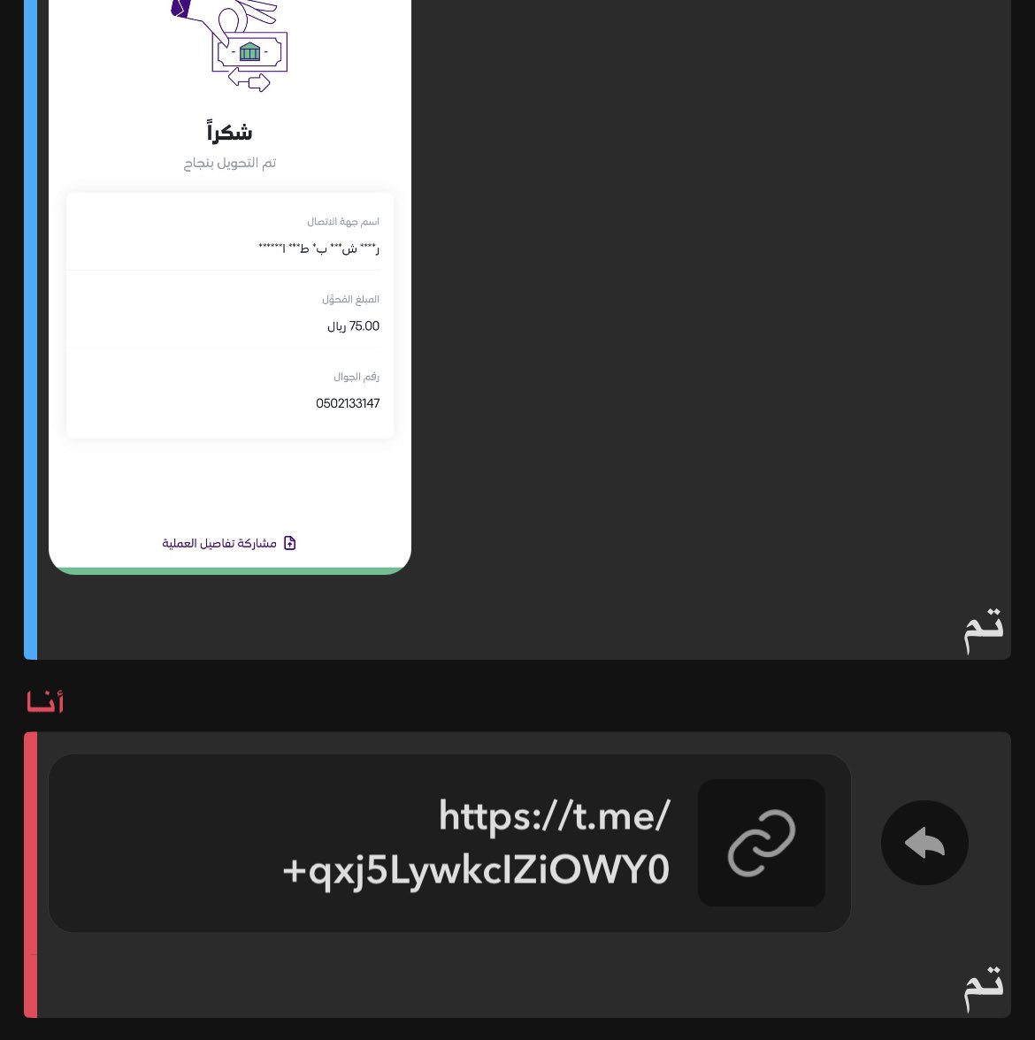 ivjll2's tweet photo. الجاادييين والثقة🔥🔥. 

تبي تشترك خاص. 
#الرياض_الان #دفيع_جاد #سالب_بنوتي #معصبتي_راحتي #موجب_الرياض https://t.co/Kn3yEbP8yX