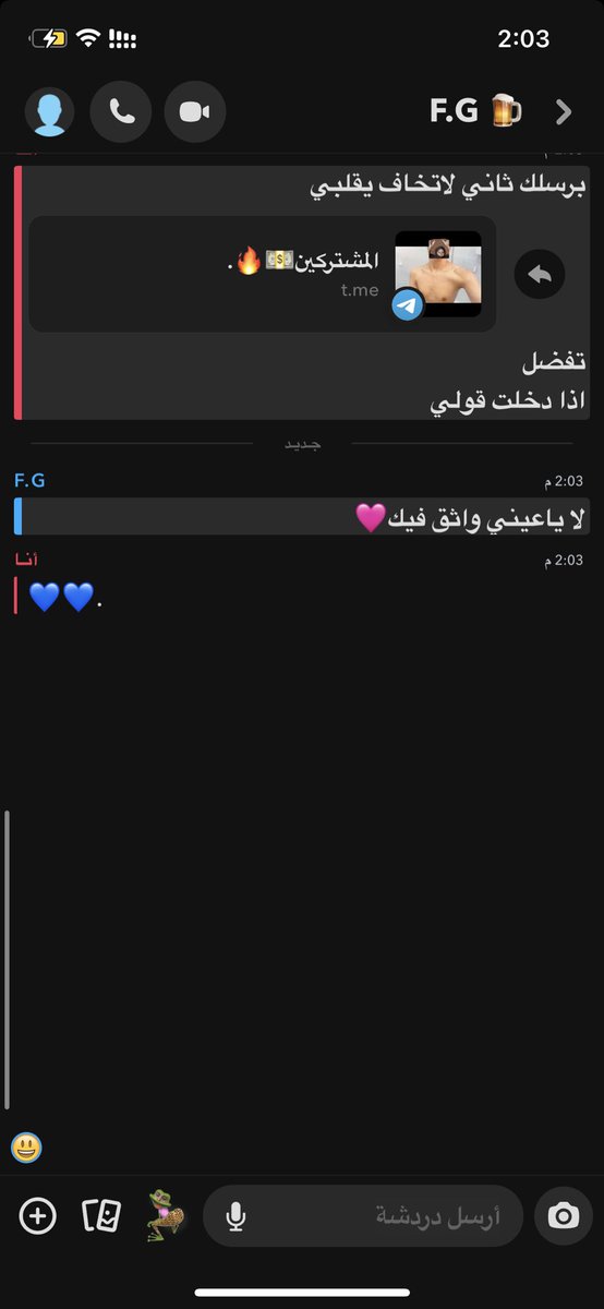 ivjll2's tweet photo. الجاادييين والثقة🔥🔥. 

تبي تشترك خاص. 
#الرياض_الان #دفيع_جاد #سالب_بنوتي #معصبتي_راحتي #موجب_الرياض https://t.co/Kn3yEbP8yX