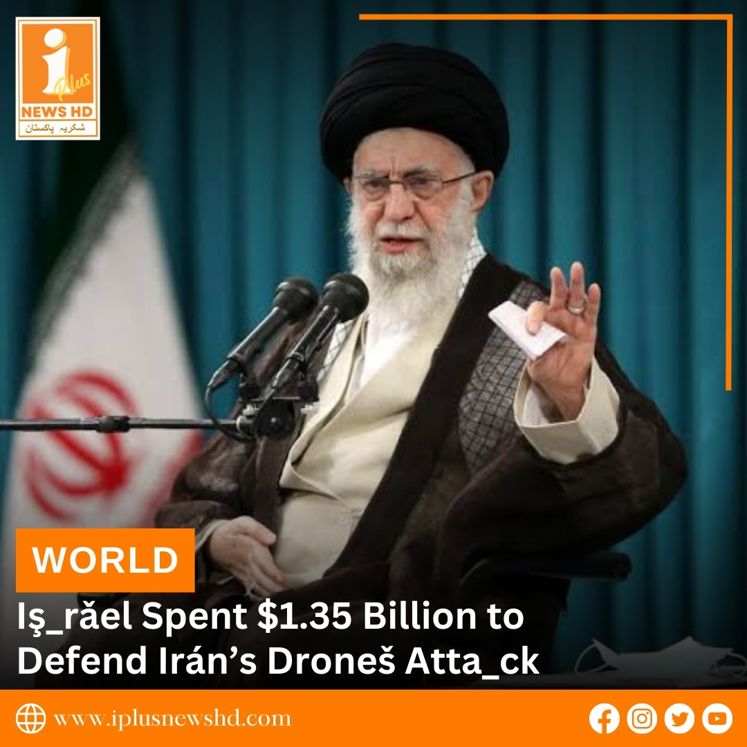 IPlusNews_HD's tweet photo. Iş_rǎel Spent $1.35 Billion to Defend Irán’s Droneš Atta_ck⬇

For more details visit our website:
https://t.co/cKEs7BzF9W
.
.
.
#iplusnewshd #news #israel #iran #attack #iranattack #israelattack #palestine #droneattack https://t.co/TPeB9hdXfo