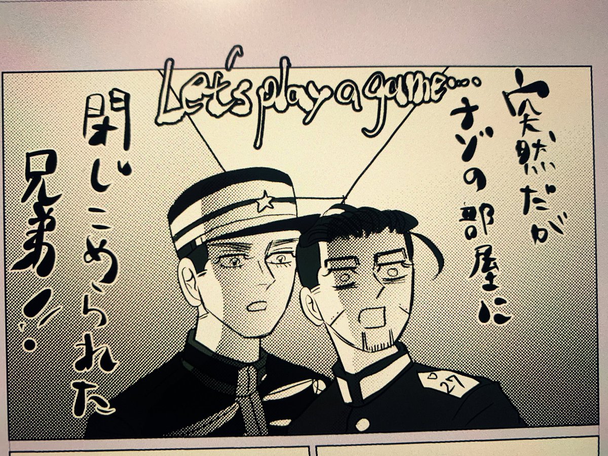 一日中ほとんどずっと作業台の前で座ってておかしくなってきて描き始めてしまったIQ3の勇尾 