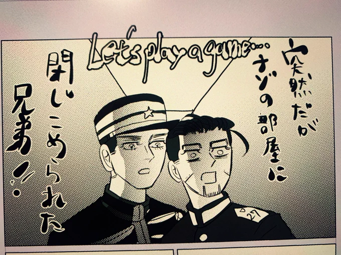 一日中ほとんどずっと作業台の前で座ってておかしくなってきて描き始めてしまったIQ3の勇尾 