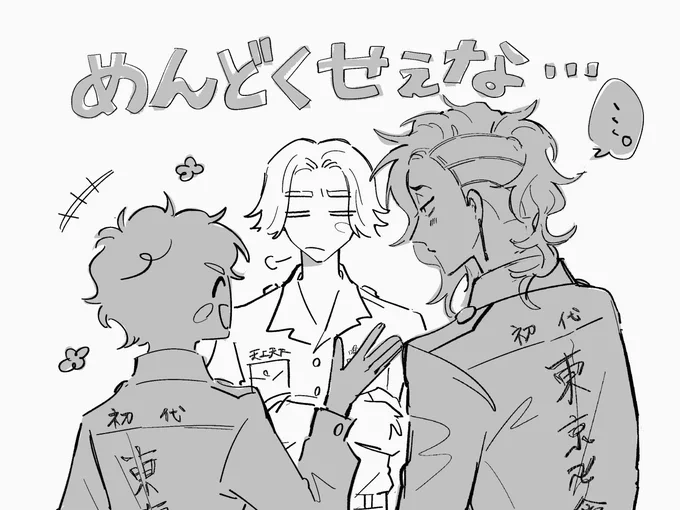 おまけ 