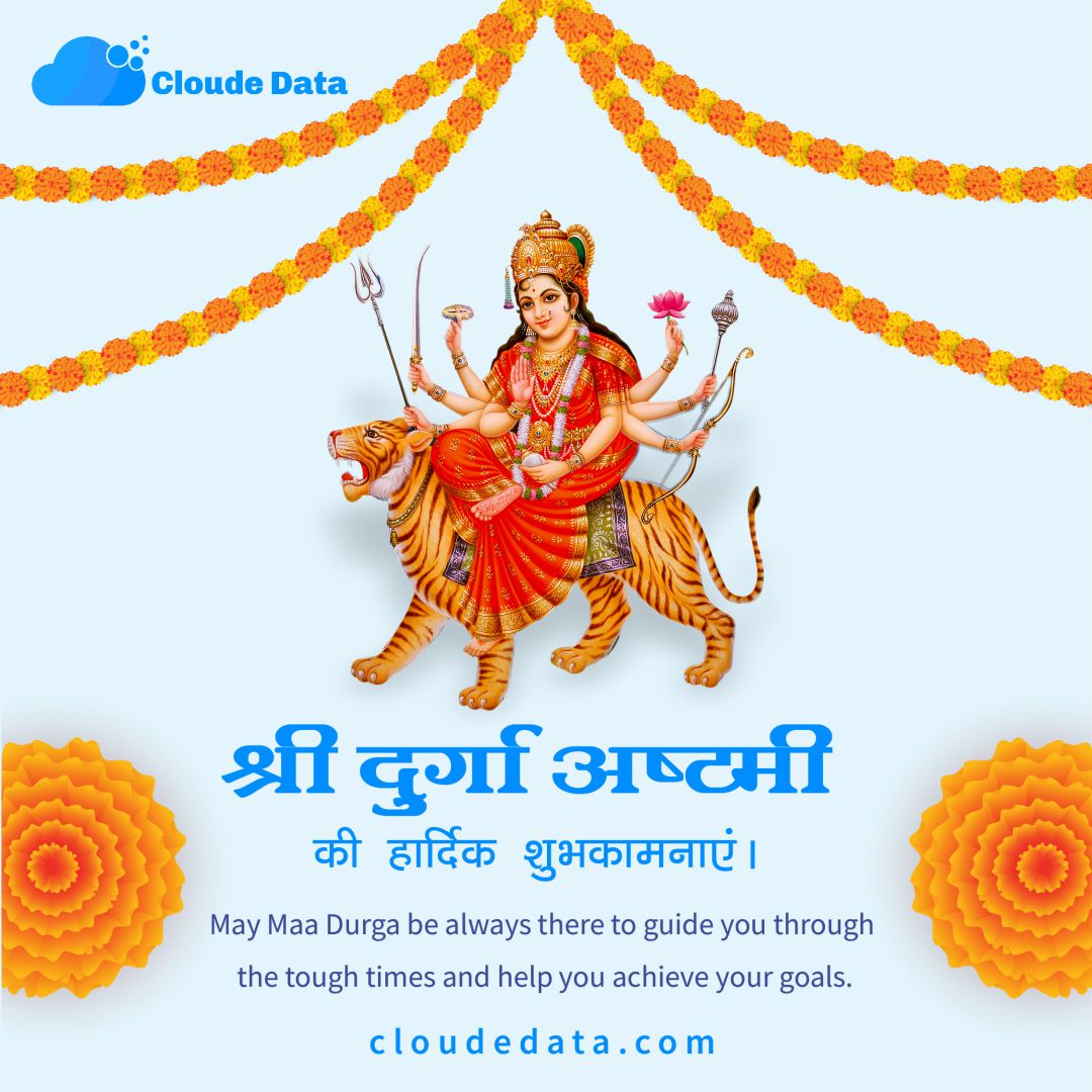 CloudeData's tweet image. श्री दुर्गा अष्टमी की हार्दिक शुभकामनाएं। #cloudedata #indiakaapnacloude 🙏

For inquiries, reach out to us!
🌐 cloudedata.com

#cloud #cloudplatform #cloudtechnology  #durgaashtami #durgapuja #navratri #durgamaa #durga #durgapujo #puja #UPSC2024 #आएगा_तो_भाटी_ही