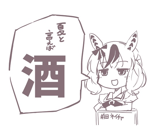 ナイスネイチャの誕生日!
(再掲 