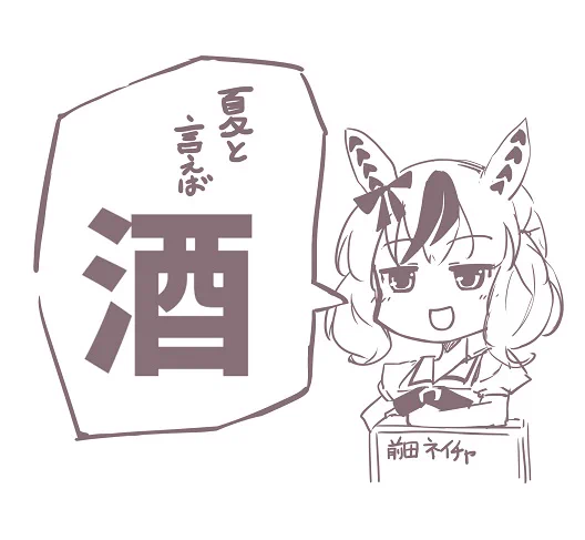 ナイスネイチャの誕生日!
(再掲 