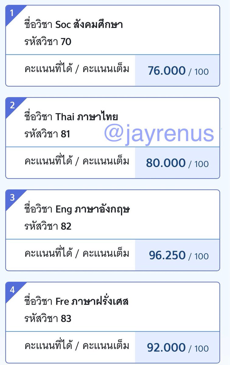 เดี๋ยวมาทำเธรดเตรียมตัวฉบับเน้นอ่านเองคับผม #Alevel67 #dek67