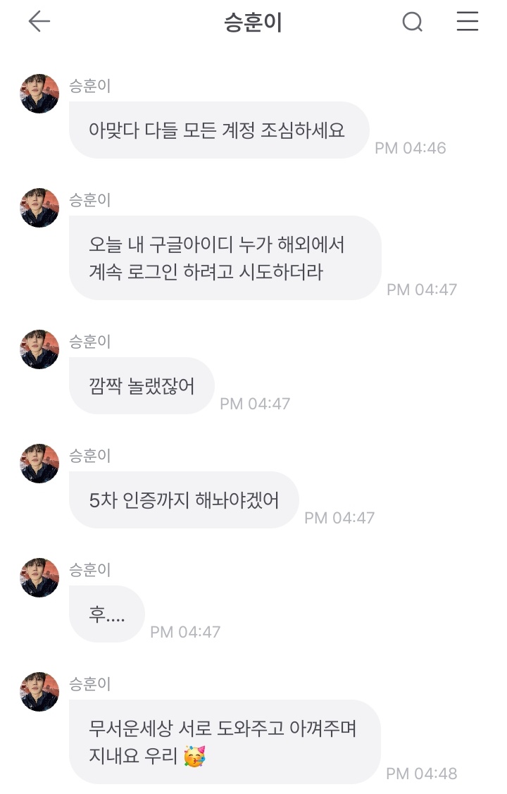 honespire's tweet photo. -Seunghun's told to be careful with all accounts. cause someone from overseas trying to log in to his Google acc today and make him surprised.
πΆ:scary world, let's help & cherish each other π₯³
___
#HoneTrans CIX BDU Seunghun Fromm https://t.co/wWyWxAHZXm