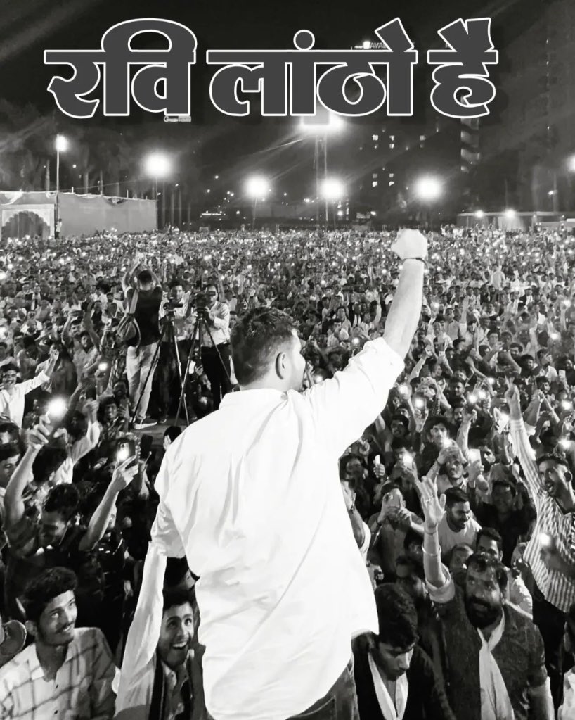 ArvindBhati_7's tweet photo. चक्रव्यूह रचो तुम चाहे जितने, रण से मुंह ना मोड़ेगा।
श्री कृष्ण का वंशज हैं, सारे चक्रव्यूह तोड़ेगा।

More power to you 
@RavindraBhati__
#आएगा_तो_भाटी_ही
#IStandwithRavindraSinghBhati https://t.co/q1rHO6HoFO
