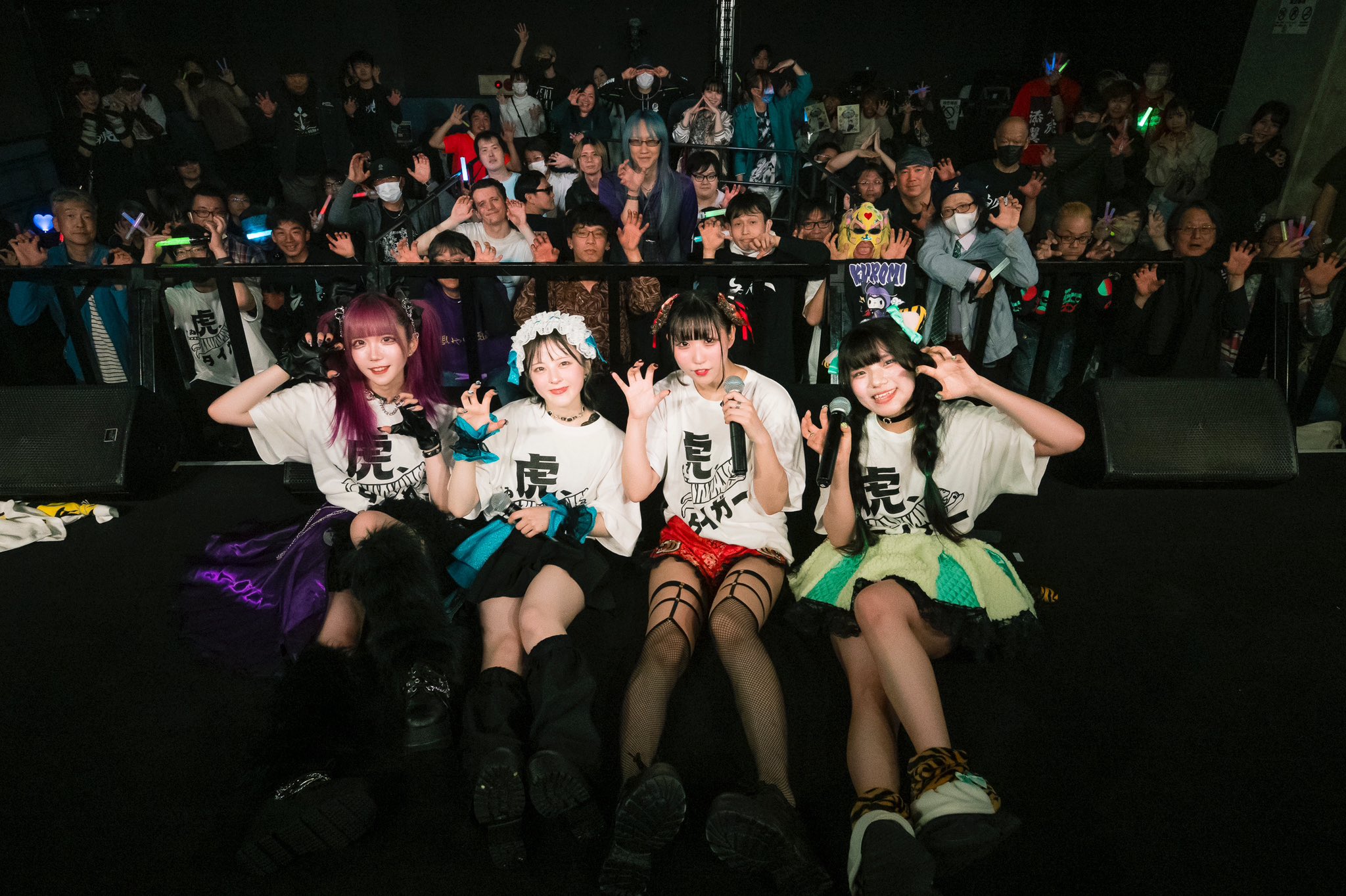 Highlights by ⁵³ ☾ 寝 込 ちゃん あ ぱ ☽₈₂【ゐ虎