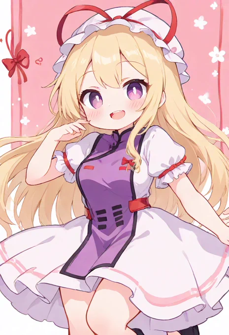 ゆかりん! 