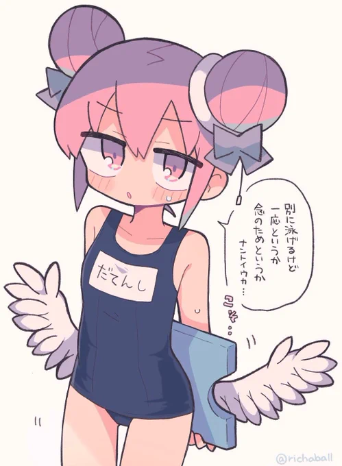 🤔 #気温が高いので気が早いが水着絵が見たい 