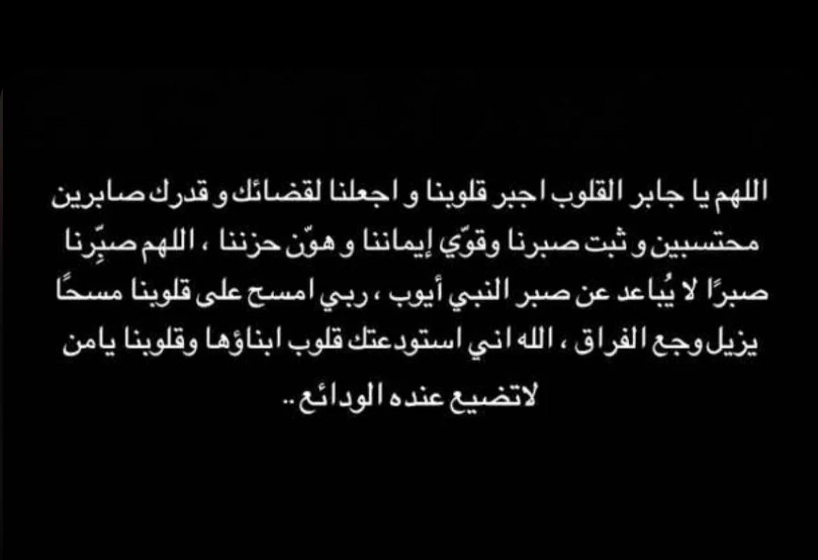 Ghaida__F's tweet photo. نوال العويسي https://t.co/lyhwUJRiuF
