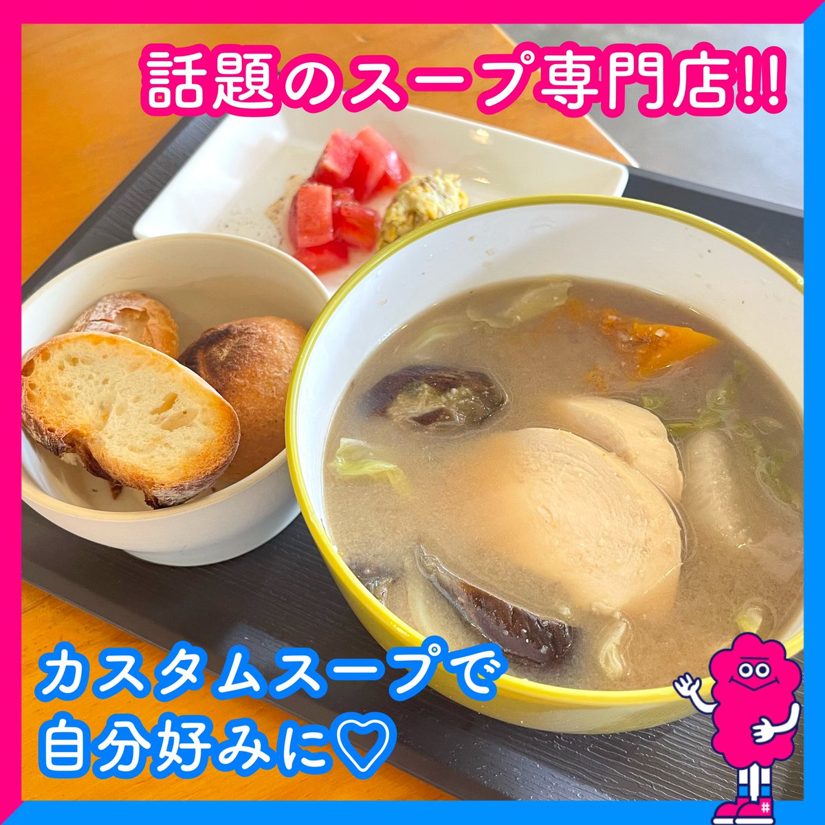 lunatakano's tweet photo. \ 宮崎のテレビに出演します！/

明日、4/17(水) @umk_news の
#TrendLink コーナーに出演します！

18:09-19:00放送です！🥣✨️ https://t.co/NBXzF7wz2D