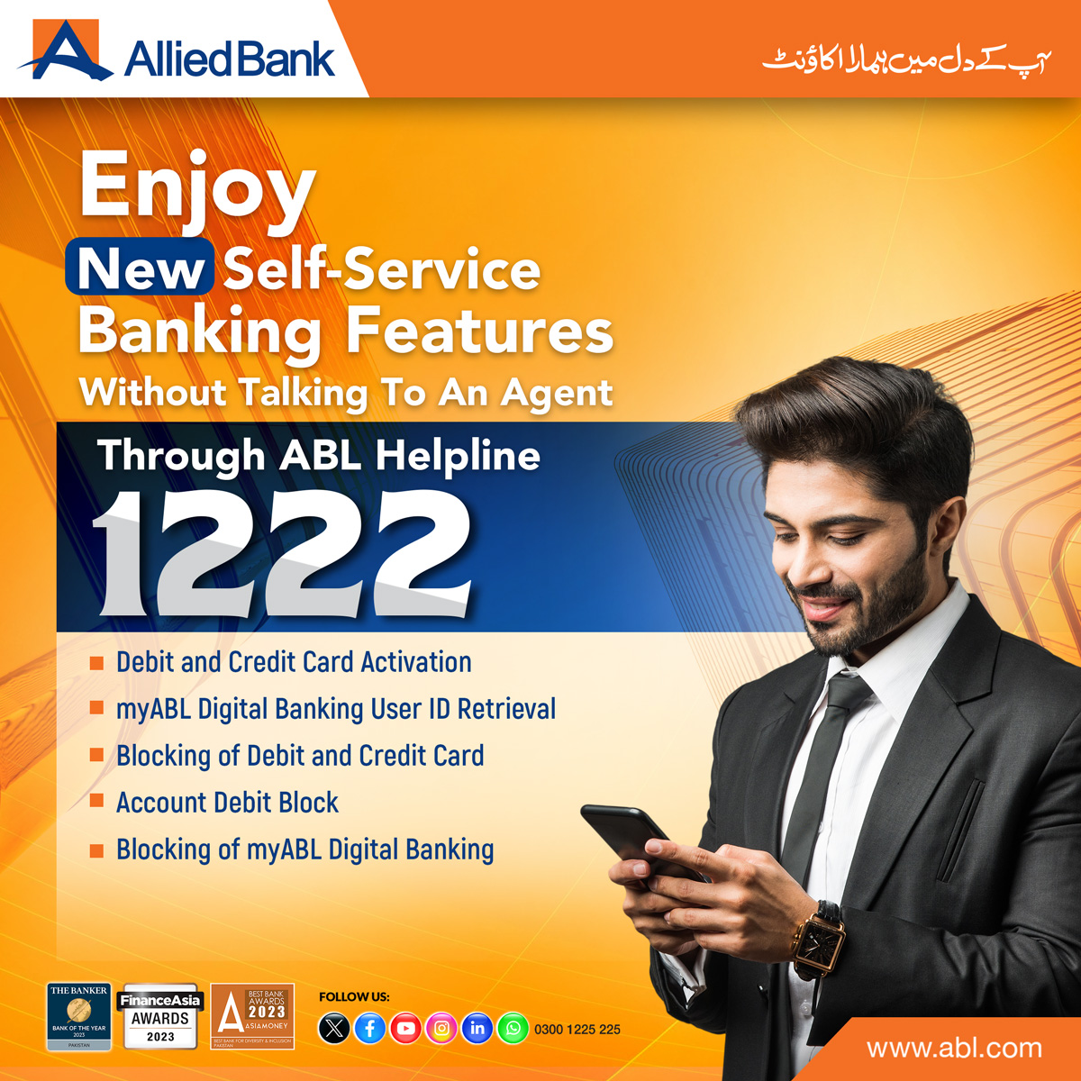 ABLpk's tweet photo. Enjoy new self-service banking features without talking to an agent through ABL Helpline 1222 or 021/042/051 111-225-225.

#AlliedBank #SelfServiceBanking #ABLHelpline #ConvenienceBanking #BankingFeatures https://t.co/ENOeWoeCUi