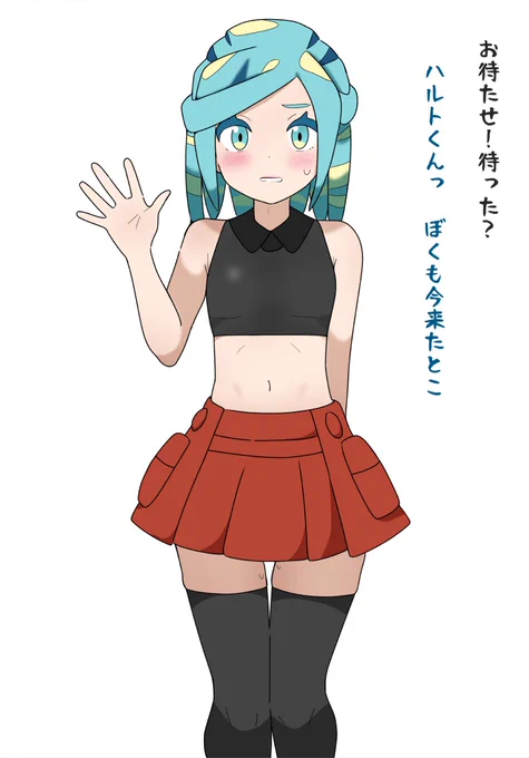 らくがきやったね! グルーシャ をつかまえたぞ! 