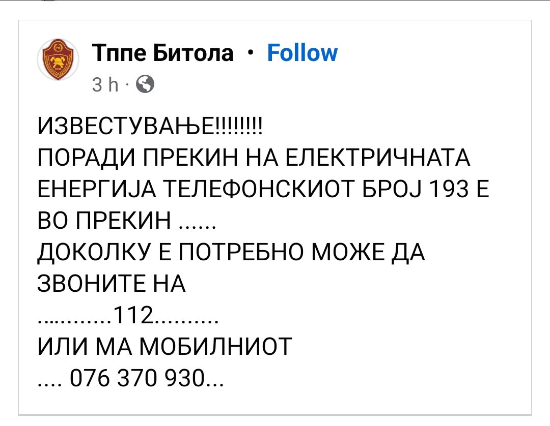 Дали може и во иМбокс?