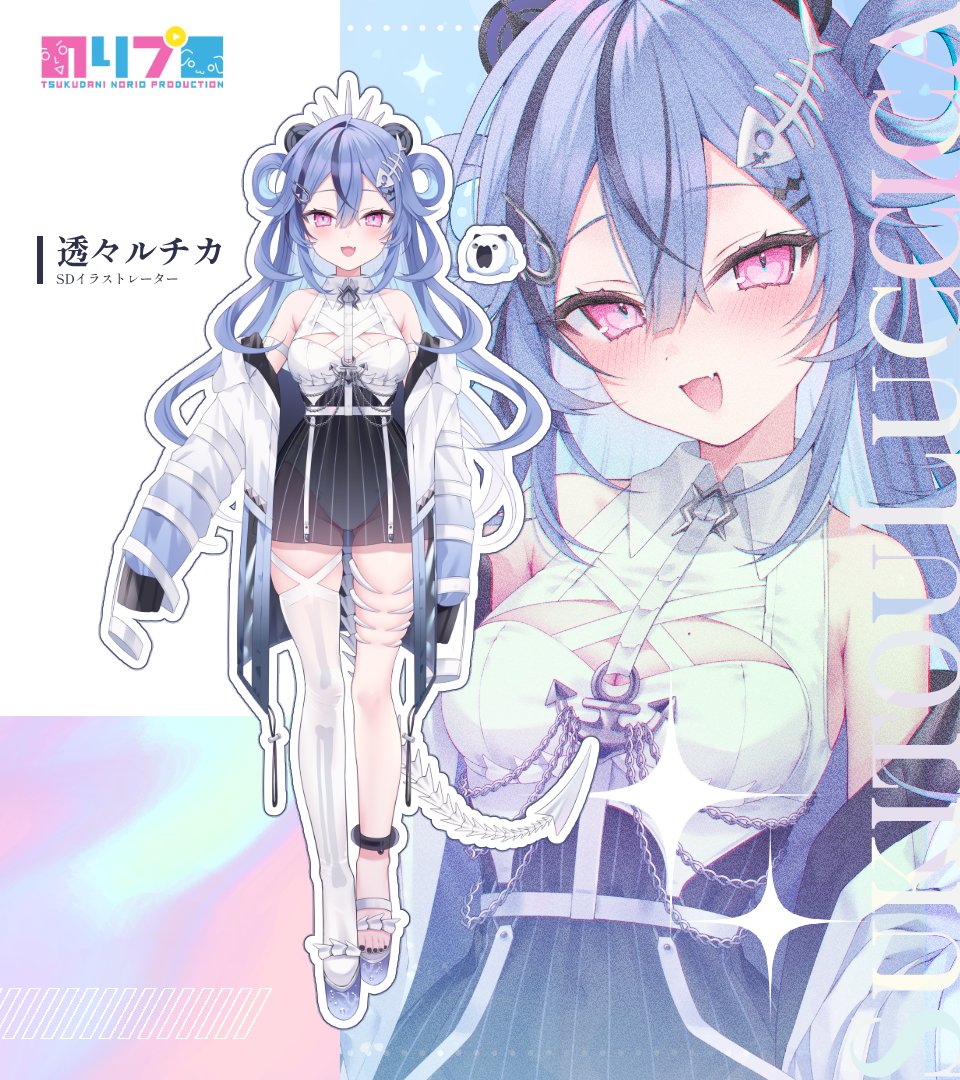 改めまして、のりプロ所属Vtuberの娘ちゃん 透々ルチカちゃん ...