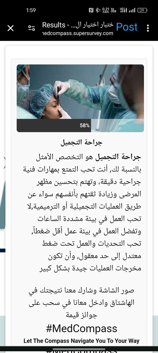 و بعدين بقى ف التخصص الل طالعلى ف كل مكان ده 😌😂😂