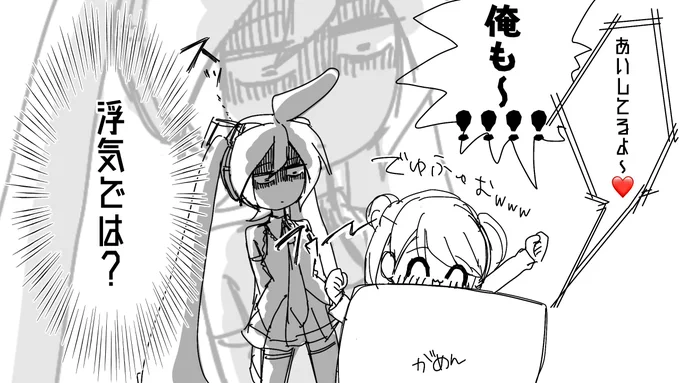 4?3?年前シリーズ
これをこのままステッカーとして配布したい 