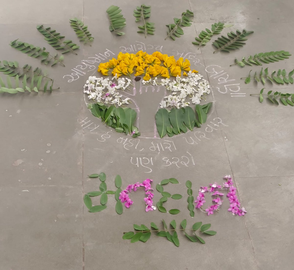 લોકશાહીના મહોત્સવ માં મતદાન જાગૃતિનું યોગદાન અર્પતા જિલ્લા ના આરોગ્યકર્મીઓ..
✳️  મતદાન અવશ્ય કરીએ  ✳️