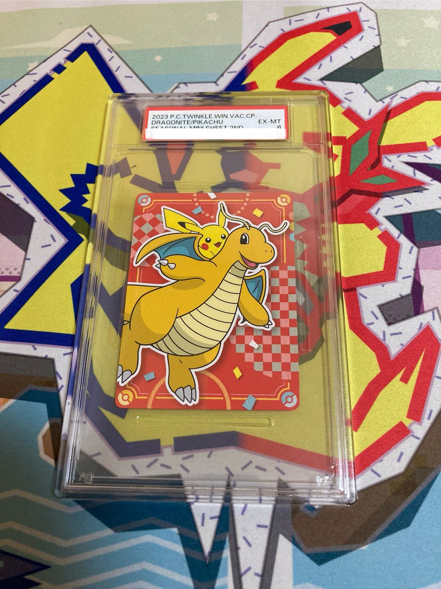 dragonite_love's tweet photo. 最近プレゼント企画をやってなかったので久しぶりに🎁
カイリューの可愛さが全面に溢れ出てるポケモンセンターきらきら冬休みピカチュウ&amp;カイリューPSA6を1名さまに👏
普通のPSAケースより大きめなのでインパクト大💪
参加方法:フォロー&amp;リポスト🤝
〆切:4月24日21時🤫
よろしくお願いします🙇 https://t.co/qThOKpPfT3