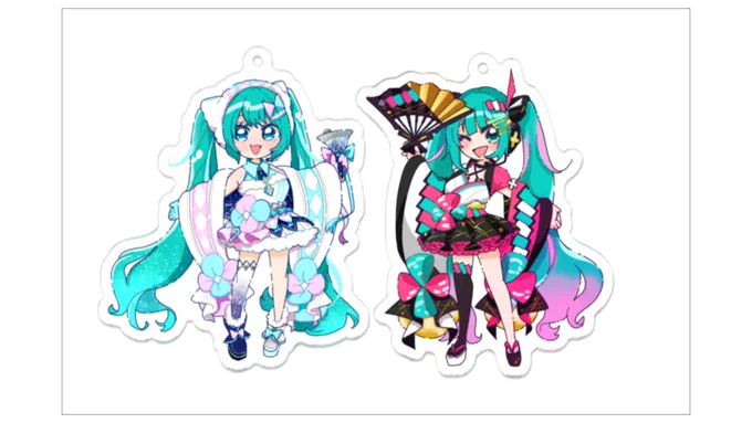 結局この2020がいちばんかわいいんだよな 