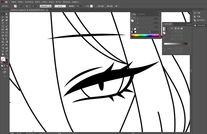 요망한 눈빛이잖아 