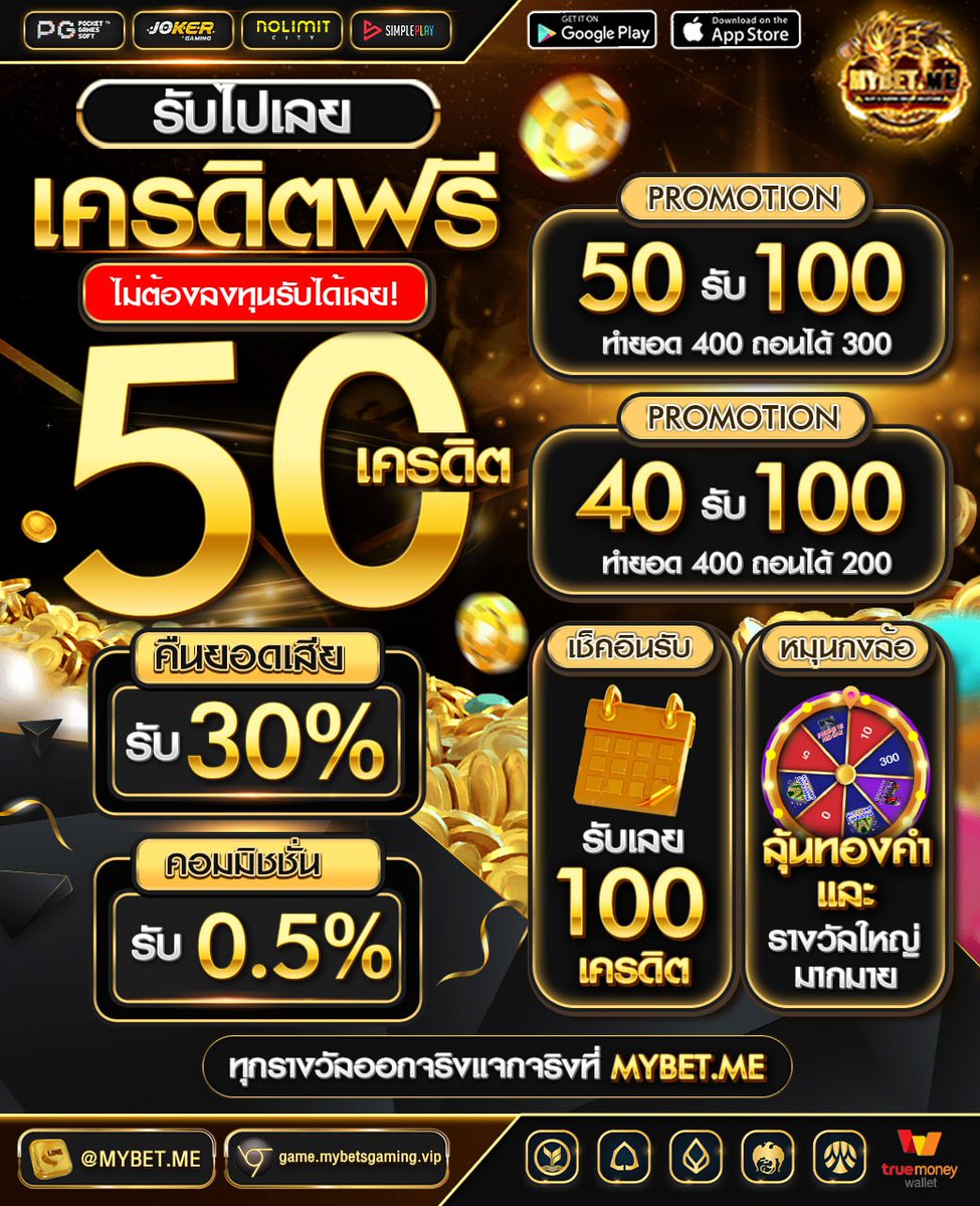 mybet_mee's tweet photo. 🔥เห็น = รับไปเลย  

😊ไม่ต้องลงทุนฟรี 50
เราจัดให้ถอนได้เต็ม + เล่นได้หมด 

⬇️สมัคร + แจ้งรับ+เติมโค้ด⬇️
https://t.co/Zsbd9rjnbA

#MYBET #เครดิตฟรี #เครดิตฟรีสมาชิกใหม่ https://t.co/yQIO9aGOhd