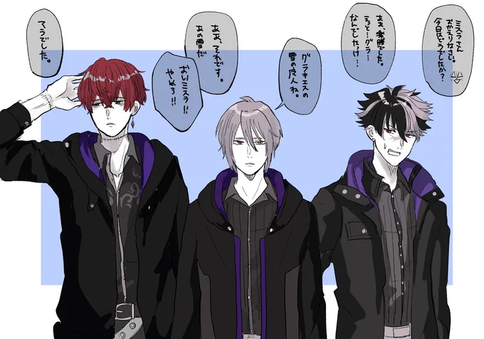 雪だるま退治楽しかった
#まほやく_FA 