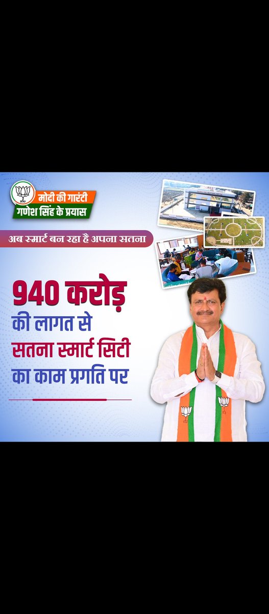 Shailja Tiwari (@tiwarishai90484) on Twitter photo 