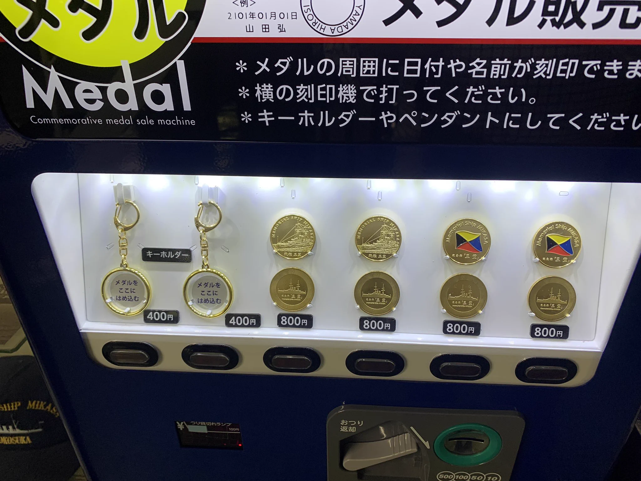 ともち【記念メダル 道案内＆館内マップ】観光地・販売場所2026年 on X