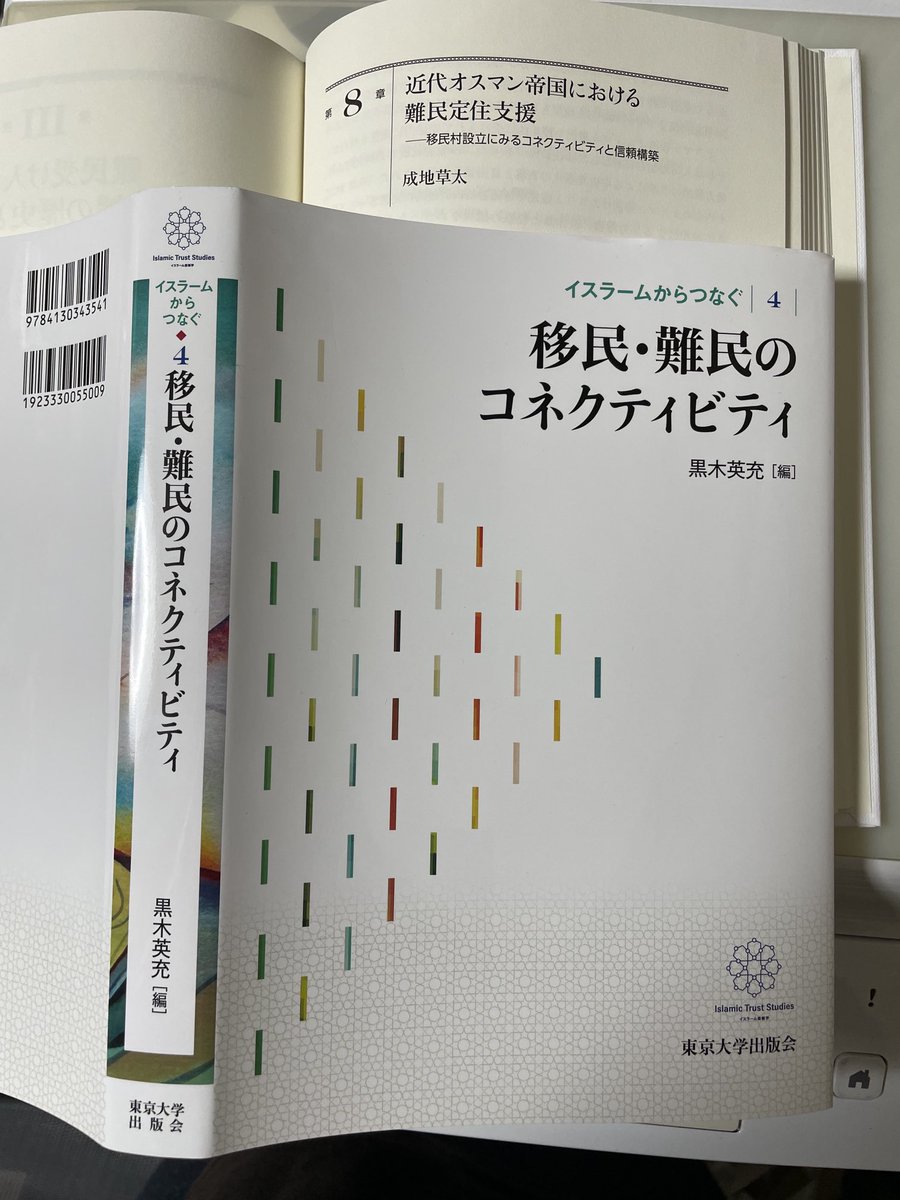 Jun Akiba on X: Jun Akiba on X:
