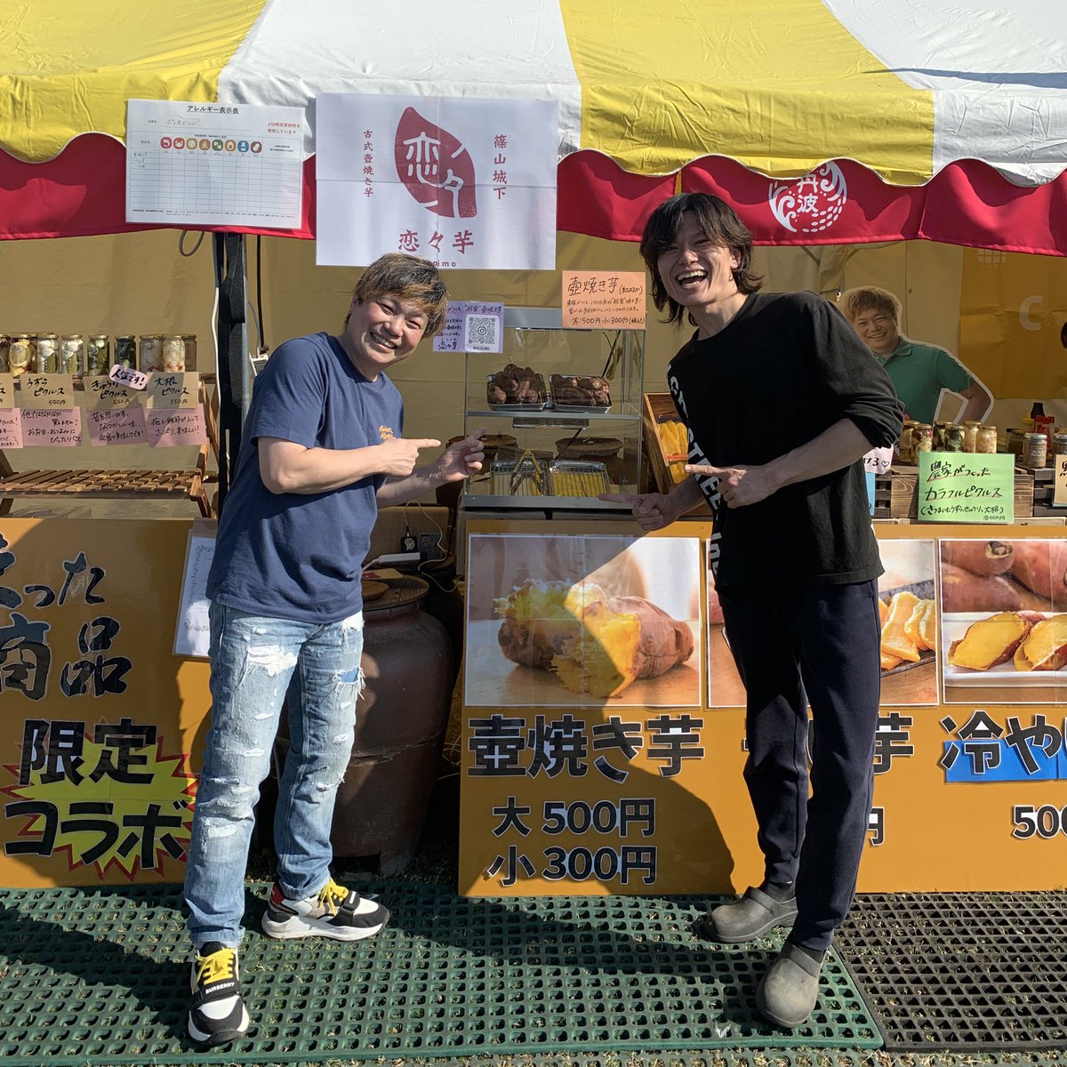 utsumissimo's tweet photo. ロハスフェスタ春、出店🌸
全日程で焼芋スイーツ販売しに万博公園いってきます〜

ポン太青果とのコラボ！リンゴジュースやドレッシングなども店頭ございます！

せっかくのイベント。いっぱい売って、いっぱい食べまくる！！ https://t.co/SvylmHmXSJ