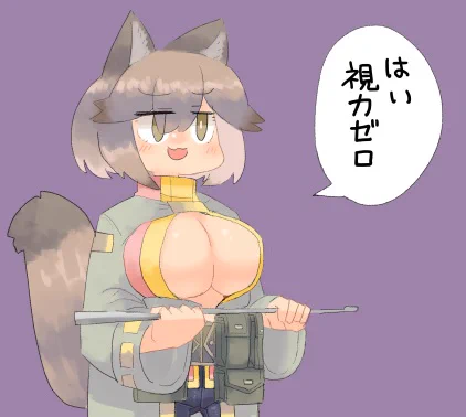 【新作】🦝タヌキ! 
