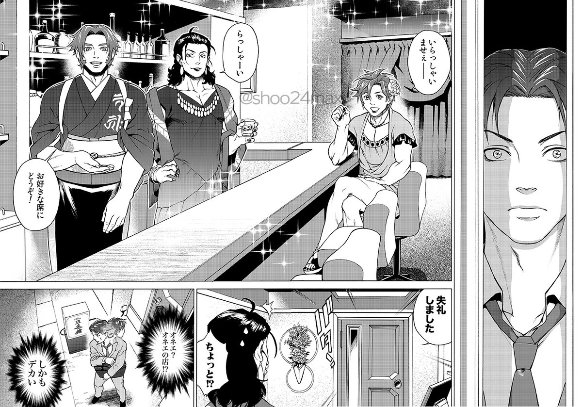 スパコミ新刊「Bar三名槍 Memories」(3冊まとめ)の予約が始まっております。
描き下ろし10pありです。よろしくお願いします～!(ツリーにもサンプルあり)

▼とらのあな
https://t.co/JX4EMgdSeV 