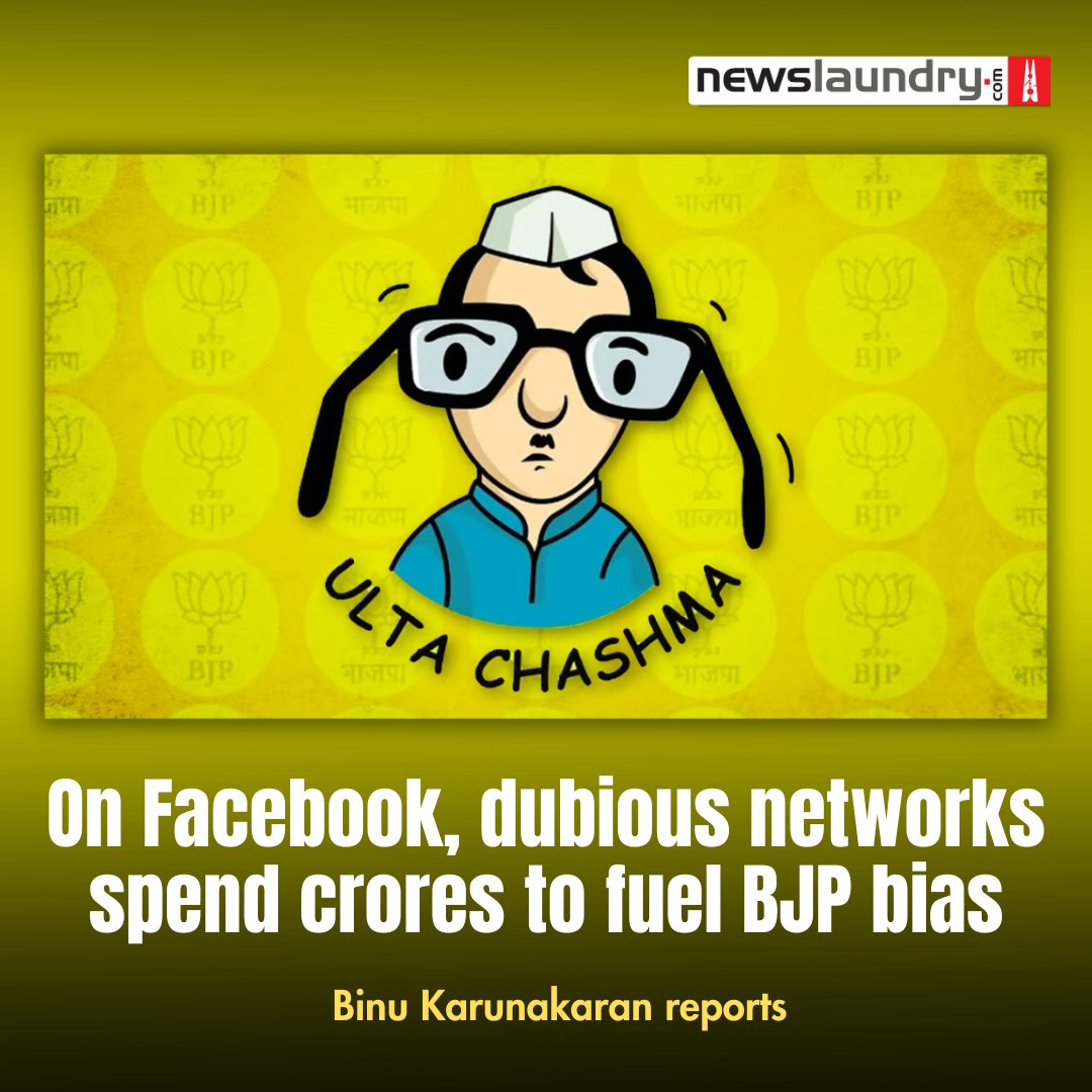 Facebook and Instagram are promoting right-wing narratives against Opposition parties. Leveraging Meta's ad platform, they've spent over Rs 7 crore since 2019 to influence public opinion. @litemeter reports. newslaundry.com/2024/04/15/on-…