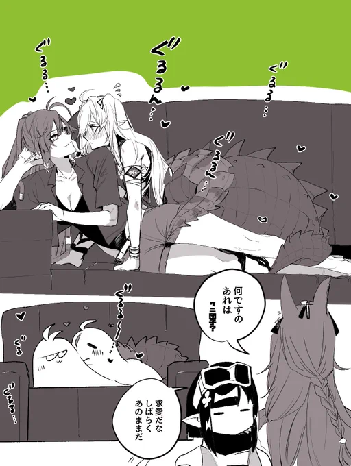 ガヴィトミ
🐊♡🐊 