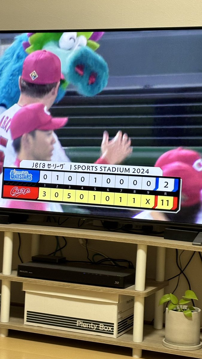 baseball_aichi's tweet photo. 久しぶりにゆっくり家でカープ見て…
快勝‼️ https://t.co/H6XHIV2iCx