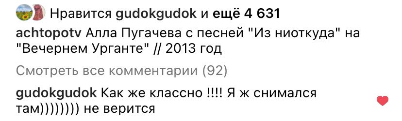 vubezcontexta's tweet photo. Вечернему Урганту сегодня исполняется 12 лет! ❤️ https://t.co/HoVNGaNlgI