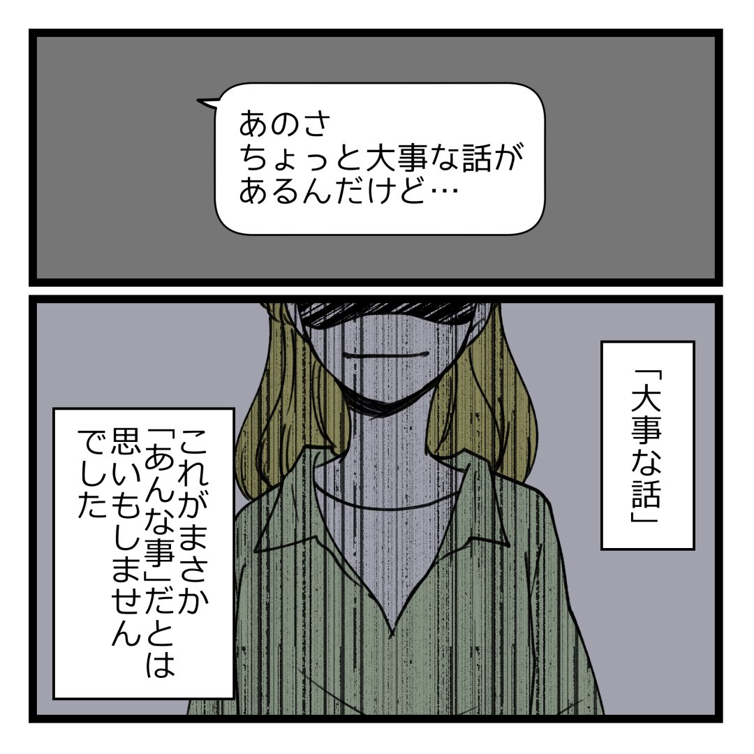 2/2 