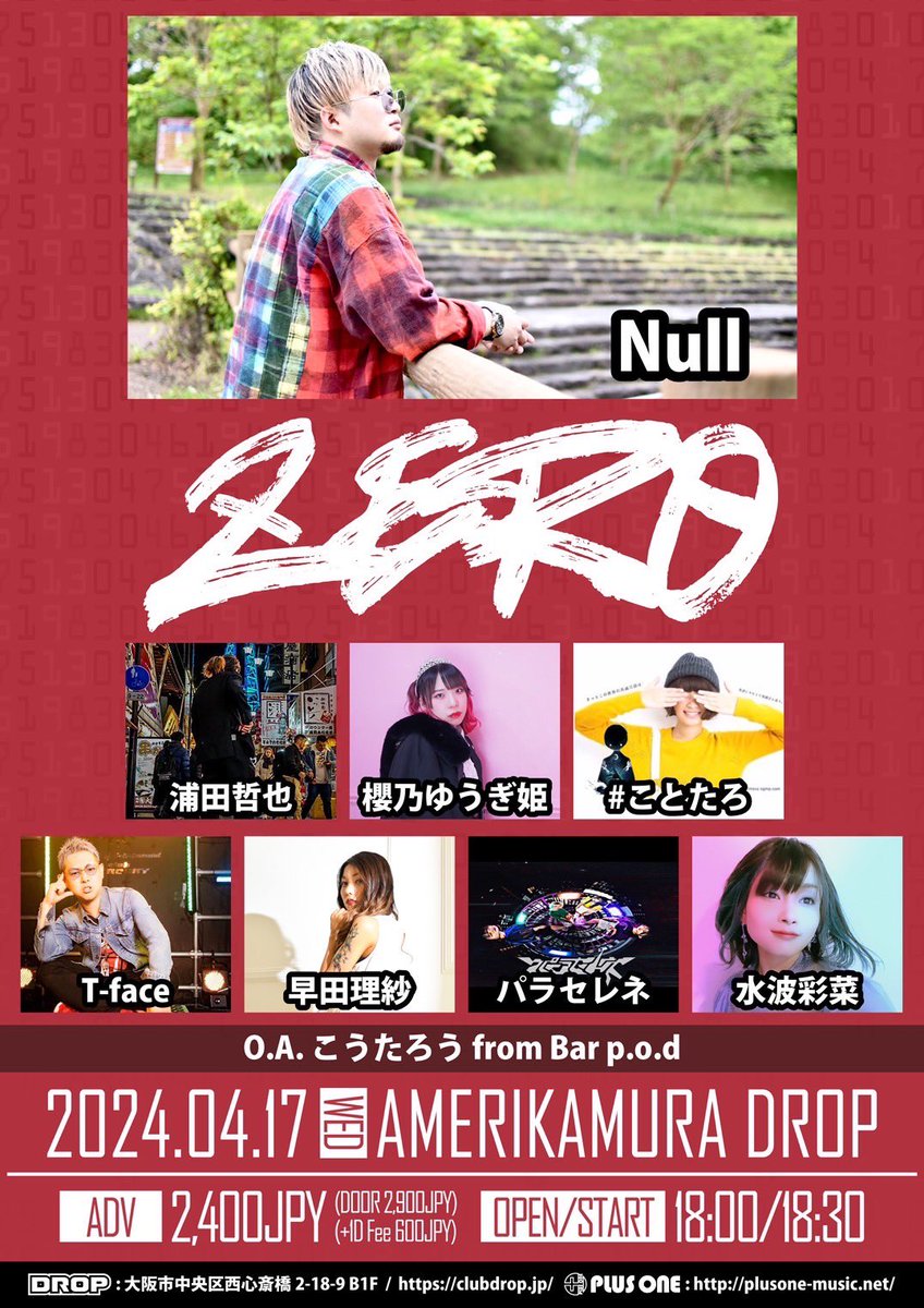 RISAHAYATA_1120's tweet photo. こんばんは🌛
今日仕事おわるの遅くて
配信できませんでした😭
なので明日昼12時よりLIVE前
配信しまーす！
来れる方きてねー🍀*゜
LIVEの取り置きも待っとりますദ്ദി ˃ ᵕ ˂ )
早田理紗出番⏰18:35~

みんなお疲れ様です🍵 https://t.co/hG9ae2QfFr