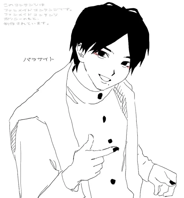この🐬さんの目がめちゃすきです✍️ 