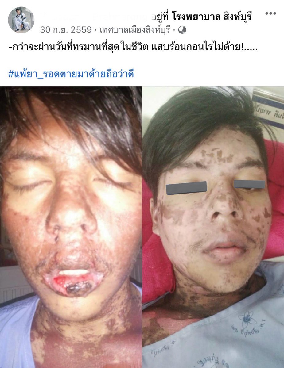 v.mon.t : โลกสีเทา H+ tweet media