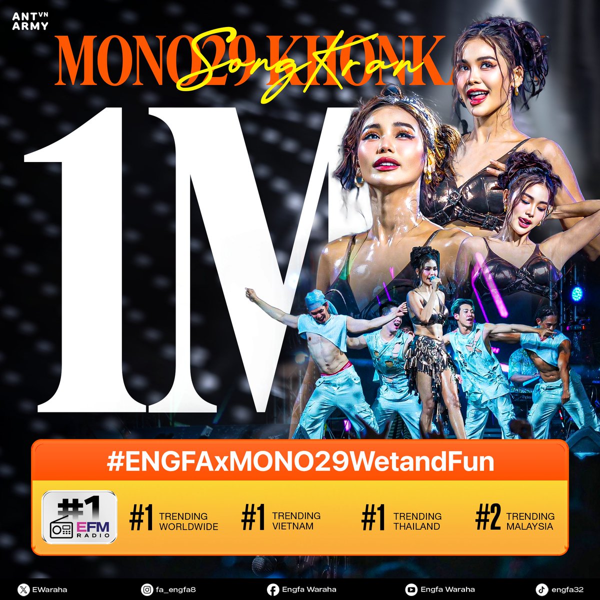 ANT ARMY - TREND4ENGFA 🇻🇳 tweet media